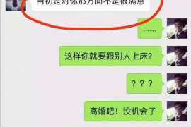 隆子商务调查